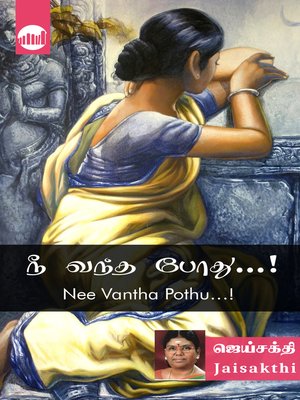 cover image of Nee Vantha Pothu...!